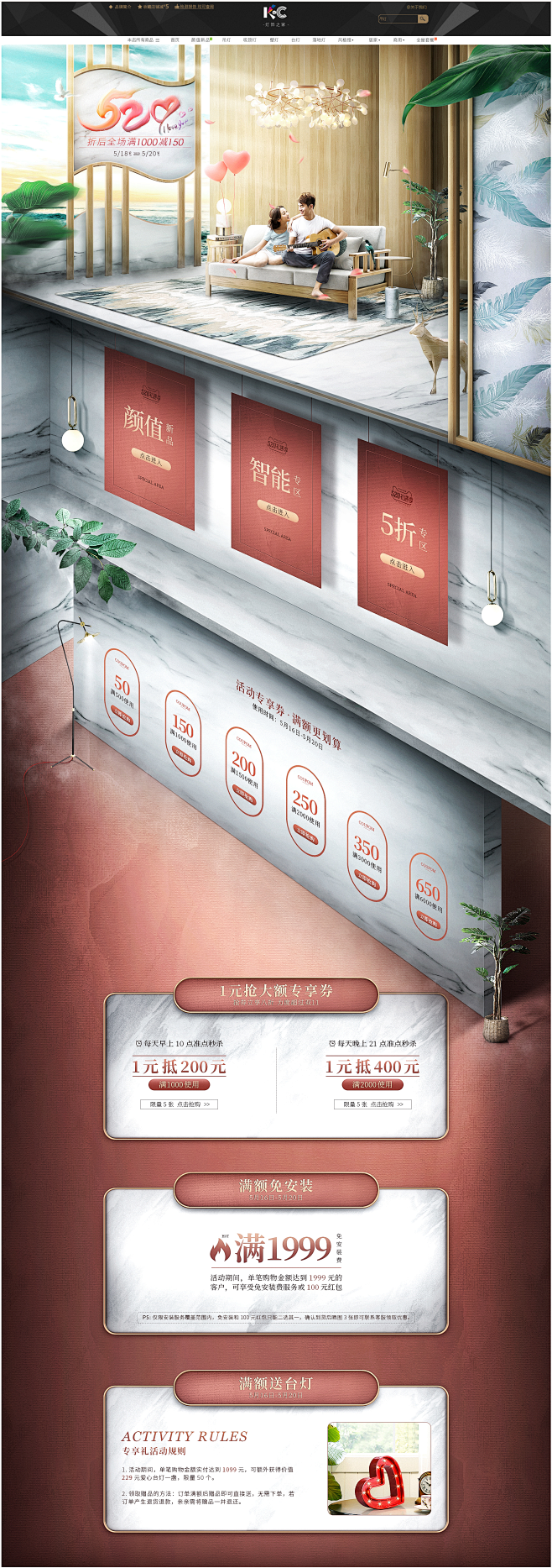 首页-kc灯具旗舰店-天猫Tmall.c...