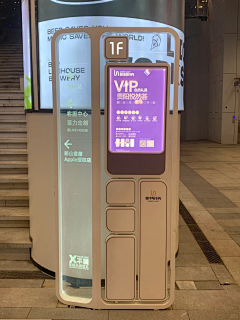 Txriste采集到标识导向