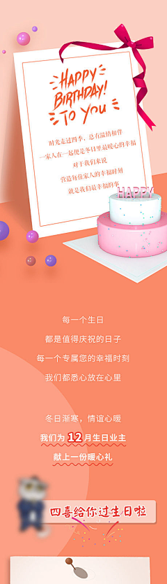 发现-你采集到品牌