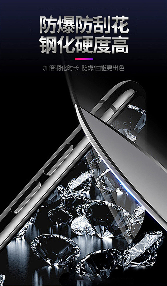 cawa 华硕Rog5钢化膜 rog3/...