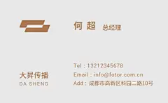 文化传媒公司总经理名片模板素材_在线设计名片https://www.fotor.com.cn/