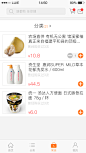 经常买