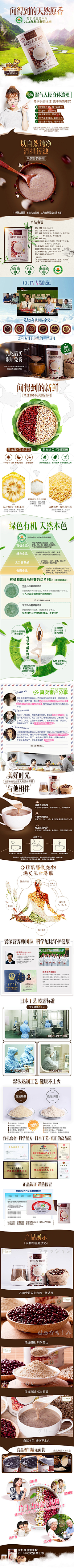 陆铁采集到详情
