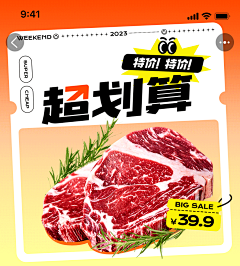 ·A-za采集到Portfolio-2023