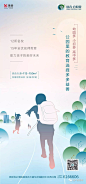 [创意]开拓思维的地产表现精选 : --------------往期文章-------------[创意]中式地产广告创意精选[创意]商业地产广