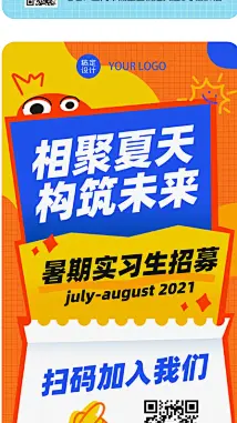 图片-模板-海报图片制作-稿定设计