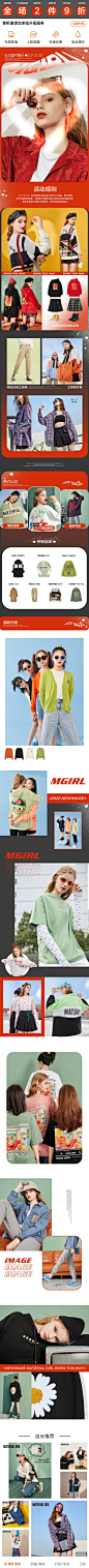 materialgirl官方旗舰店 _手机端_T2020223 #率叶插件，让花瓣网更好用_http://ly.jiuxihuan.net/?yqr=16132684#