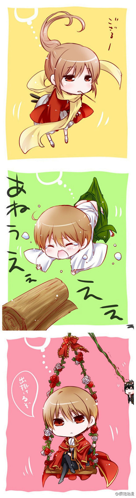 银魂