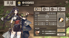 Aquauis采集到角色属性