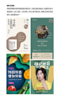 设计作品总是很沉闷，应该如何解决？文章/经验设计_美工美邦、老张设计作品--致设计