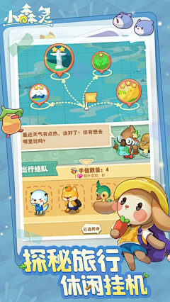 脑瓜子嗡嗡的/采集到【平面】消消乐题材