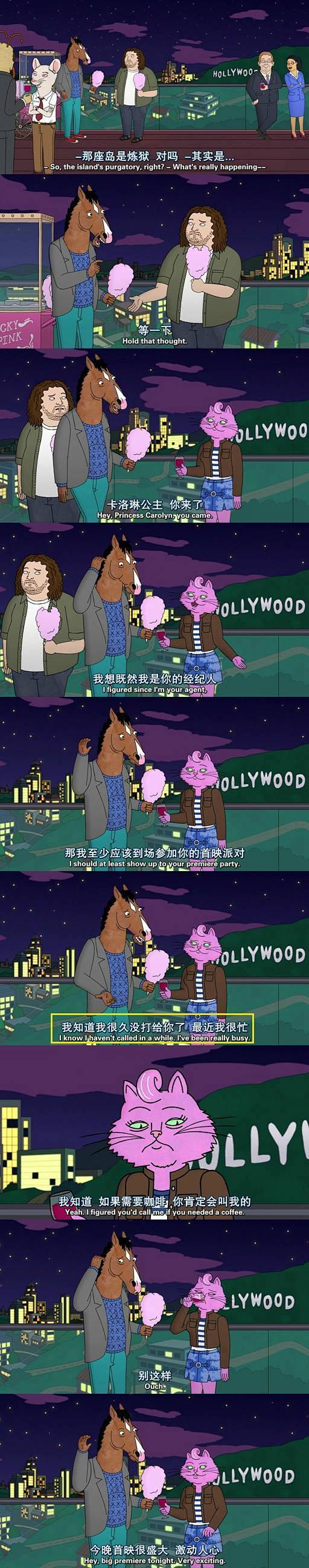 马男波杰克Bojack Horseman
