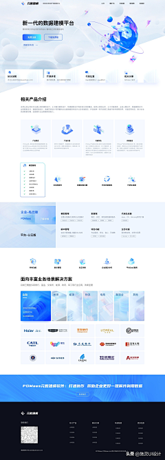 m-CON-ster采集到平面 - PC端网页设计（WEB Design）