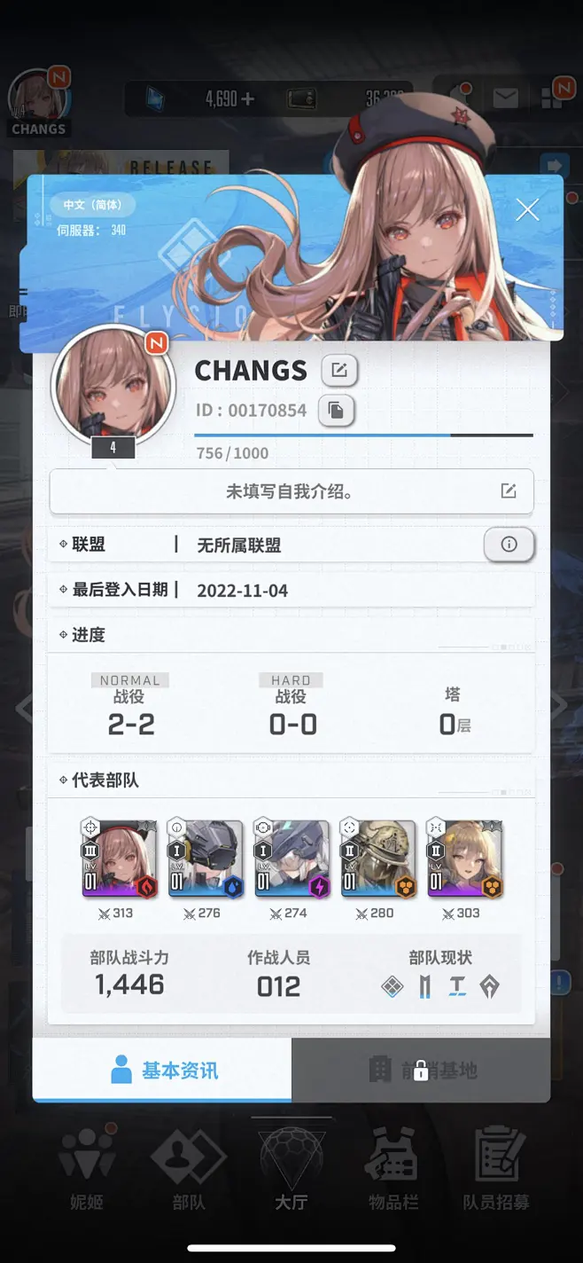 NIKKE：胜利女神-游戏截图-GAMEUI.NET-游戏UI/UX学习、交流、分享平台-花瓣网