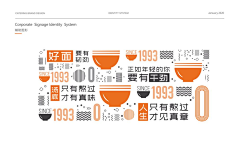 “英雄”牌采集到vi