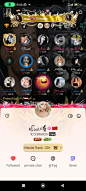 Pin page