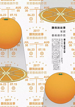 Lyrik采集到创意海报