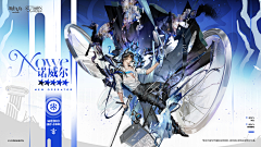mafelili采集到明日方舟