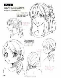 熊熊calla采集到人物发型