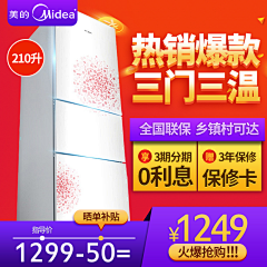 傻姑娘却很聪明采集到主图