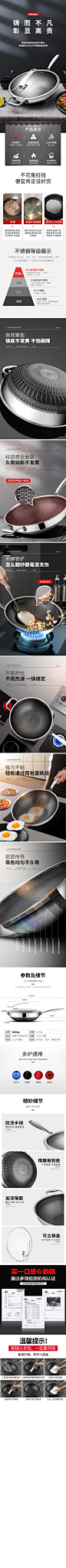 不粘锅不锈钢锅316钢锅