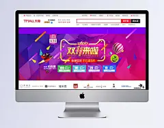 天猫双十一海报设计图片|天猫,天猫促销,双十一来啦,气球,横幅,双十一,双十一海报,节日海报,淘宝促销,网店促销,网店海报,宣传海报,海报背景,淘宝促销海报,淘宝素材