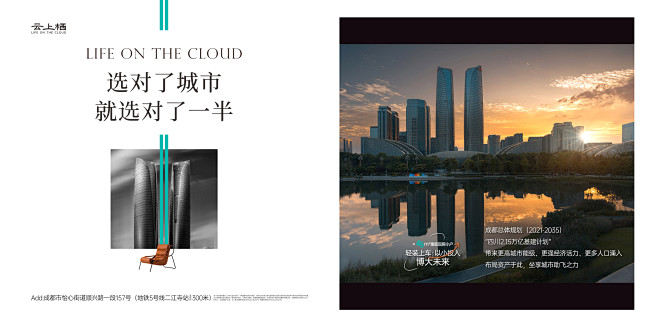 公寓整层价值点