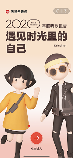 古靈精怪汪采集到H5