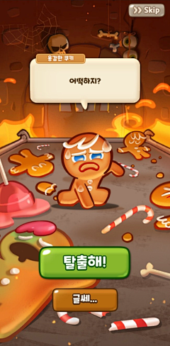 番茄阿三采集到休闲游戏