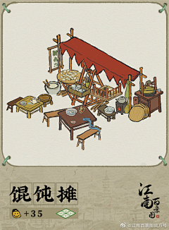 兔子乖怪采集到江南百景图