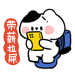 谢鱼喵采集到条漫