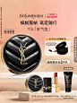 【618倒计时】YSL圣罗兰皮气垫 细腻自然服帖无瑕清透奶油肌-tmall.com天猫