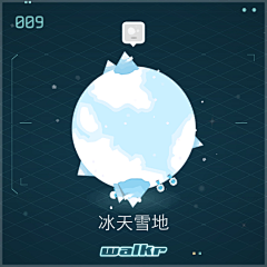 短腿少女胡桃采集到卖萌星球Walkr （持续更新）