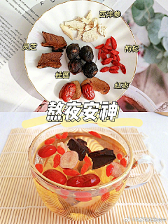 JillianKING采集到养生食补