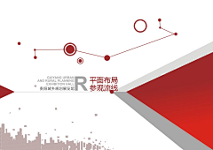 用户ahhGTqs2采集到贵阳城乡规划馆提升改造方案