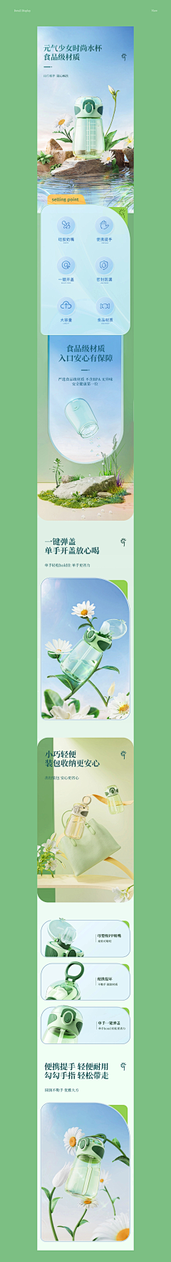 tueituetuw采集到详情页