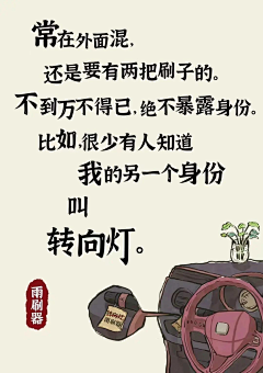 OrShen采集到大字报