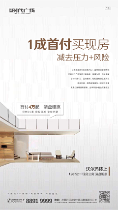 嘤围琐椅采集到公寓