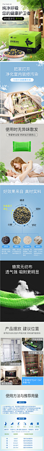 除甲醛活性炭竹炭包新房装修吸去除味碳神器家用急入住净化空气-tmall.com天猫