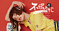 女装banner