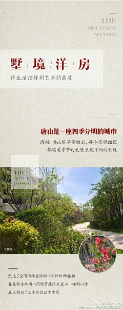 ifY嗯嗯采集到长图推文