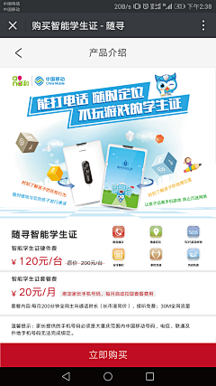 沐风吖采集到UI及游戏UI