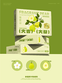 梅林设计采集到产品,包装,精修