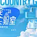 主画面二