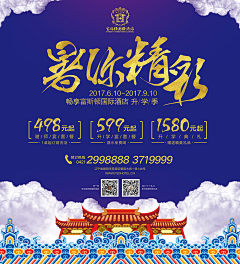 婳D≯僞牢采集到首页页面