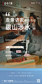 老带新