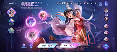 GTAAA采集到C-抽卡许愿