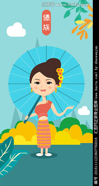 泰国云南傣族女孩人物风景插画泰国云南少数民族女孩傣族人物插画少数