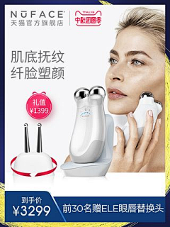 吾欲成仙-周周采集到家电数码电器,3:4长主图设计