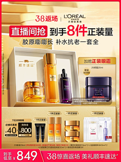 thermalese采集到展台